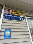 ВИПстройОКНА (Tsentralnaya ulitsa, 15), windows
