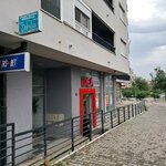 Dentas (Jurija Gagarina Street, 164B), dental clinic