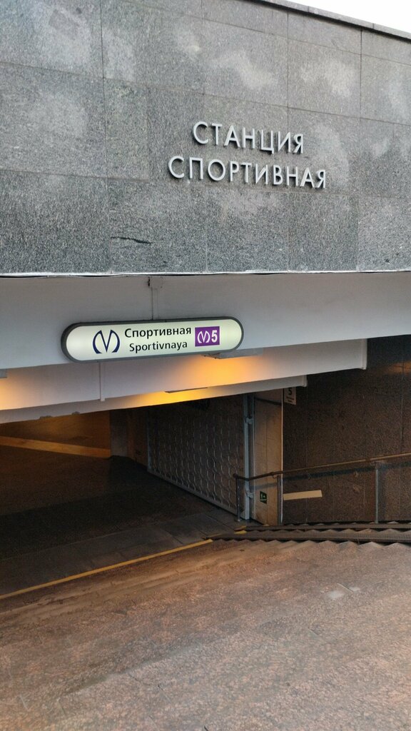 ATM Bank Saint Petersburg, Saint Petersburg, photo