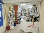 Zoolend (Yugorskaya Street, 34) ، متجر للحيوانات الأليفة