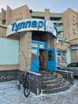Kaspi Bank (Partizan Street, 185), payment terminal