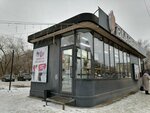 Vlavash (Eset Batyr Street, 154Е) ، وجبات سريعة