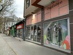 Duga Fashion (Futoška ulica, 10), clothing store