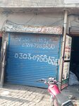 Naqvi generator house (Township, Sector A2, Service Lane, 486), car service, auto repair