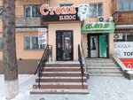 Stoma Plus (Buqar Jıraw Avenue, 79) ، عيادات الأسنان