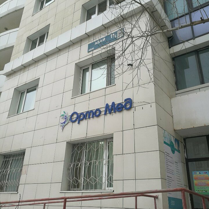 Eyebrow and eyelash salon Lash & Brows, Astana, photo