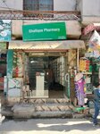 Shafique pharmacy (Satellite Town, Block D1, Medicos Road, 296), pharmacy