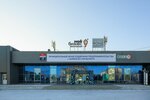 Мой Бизнес (prospekt Pobedy, 75) ، استشارات الاعمال