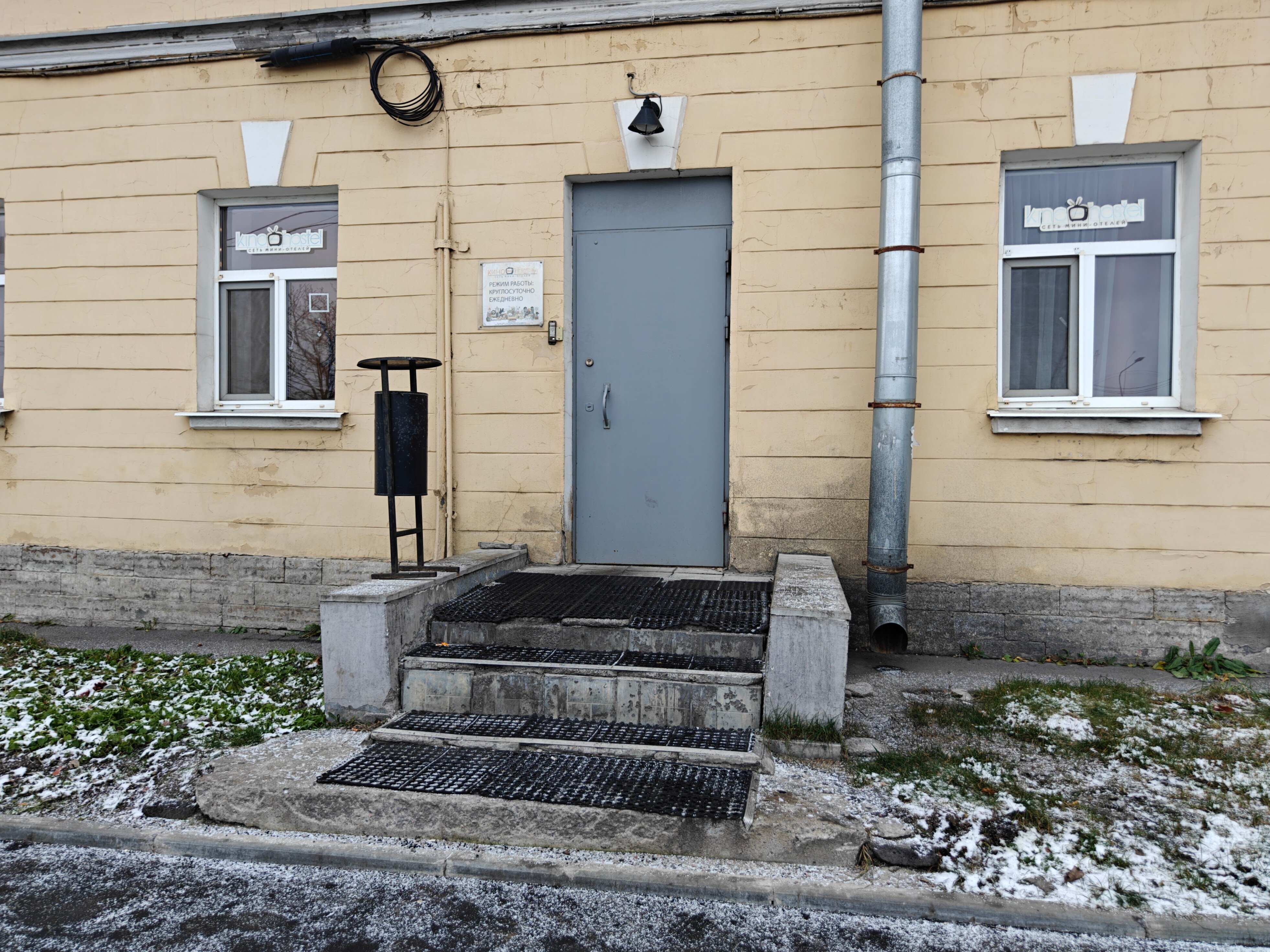 Фото Кино Хостел