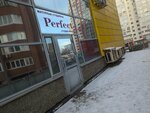 Perfect (Bakalinskaya ulitsa, 3), beauty salon