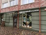 39 Buketov (Krasnoselskaya Street, 65), flower shop
