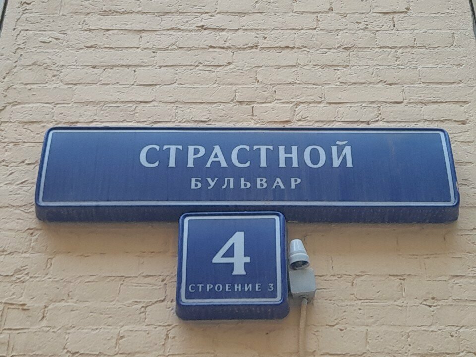 Design studio Design studio Cena Remonta, Moscow, photo