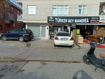 Turker Bey Dairy Local Products (Ankara Province, Kecioren District, Kamil Ocak Mah., Yücel Sok., 67/C), dairy products shop