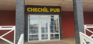 Bar, pub Chechil, Kokshetau, photo