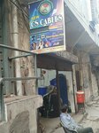 Ca cable shope (Province of Punjab, Lahore, Data Gunj Buksh Town, Behram Street), cables and wires