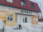 Центр Технического Обслуживания (Marshala Golikova Avenue, 25А), auto parts and auto goods store
