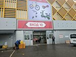 Sportsezon (MKAD, 19th kilometre, вл20с1), bicycle shop