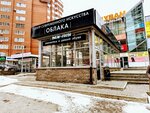 SneakNfresh (Ufa, Bakalinskaya ulitsa, 3), shoes repair