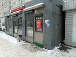 Пестречинка (Rikhard Zorge Street, 97), grocery