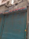 Saeed Electric Store (Walled City of Lahore, 48), electronic goods store