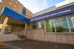Психолог Кривоцук К. В. (Uritskogo Street, 61), psychological counseling