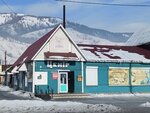 Центр (selo Ust-Koksa, Sovetskaya ulitsa, 79) ، محل بقالة