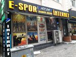E-spor Next One Gamer Arena Internet (İstanbul, Bahçelievler, Şirinevler Mah., Gediz Sok., 7B), internet cafe