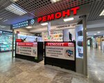 Service Center (Kirovogradskaya Street, 15), phone repair