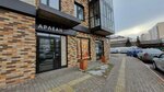 Арлеан (Lineynaya ulitsa, 114), cervecería