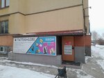 Shelkograd (Lenina Avenue, 160) ، مصنع ملابس