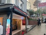 Tower Gold (İstanbul, Beyoğlu, Bereketzade Mah., Yüksek Kaldırım Cad., 2/1), venta de oro