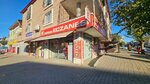 Seden Eczanesi (Adana, Yüreğir, Çamlıbel Mah., Gelincik Cad., 69B), pharmacy