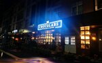 Chocolabs Chocolate Coffee Sivas (Sivas, Sivas Merkez , Kardeşler Mah., Bağdat Cad., 41C), cafe