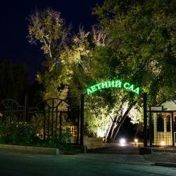 Гостиница Фортеция в Оренбургской области