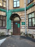 СПбГЭУ, центр иностранных языков Лингва Франка (Kanala Griboedova Embankment, 30-32Б), university