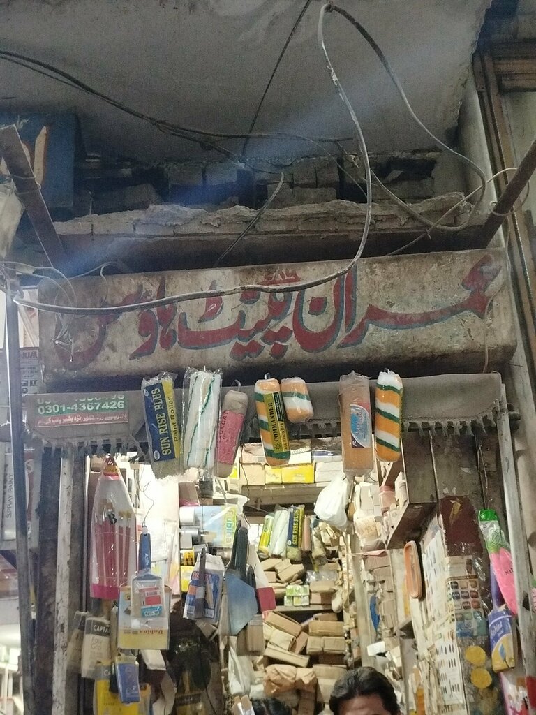 Paintwork materials Imran paint, Lahore, photo