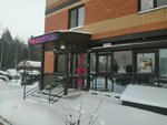 Массаж (ulitsa Krylova, 53/4), salón de masaje