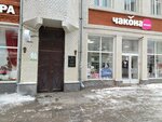 Dasha (Leningradskaya pedestrian Street, 53), hairdresser