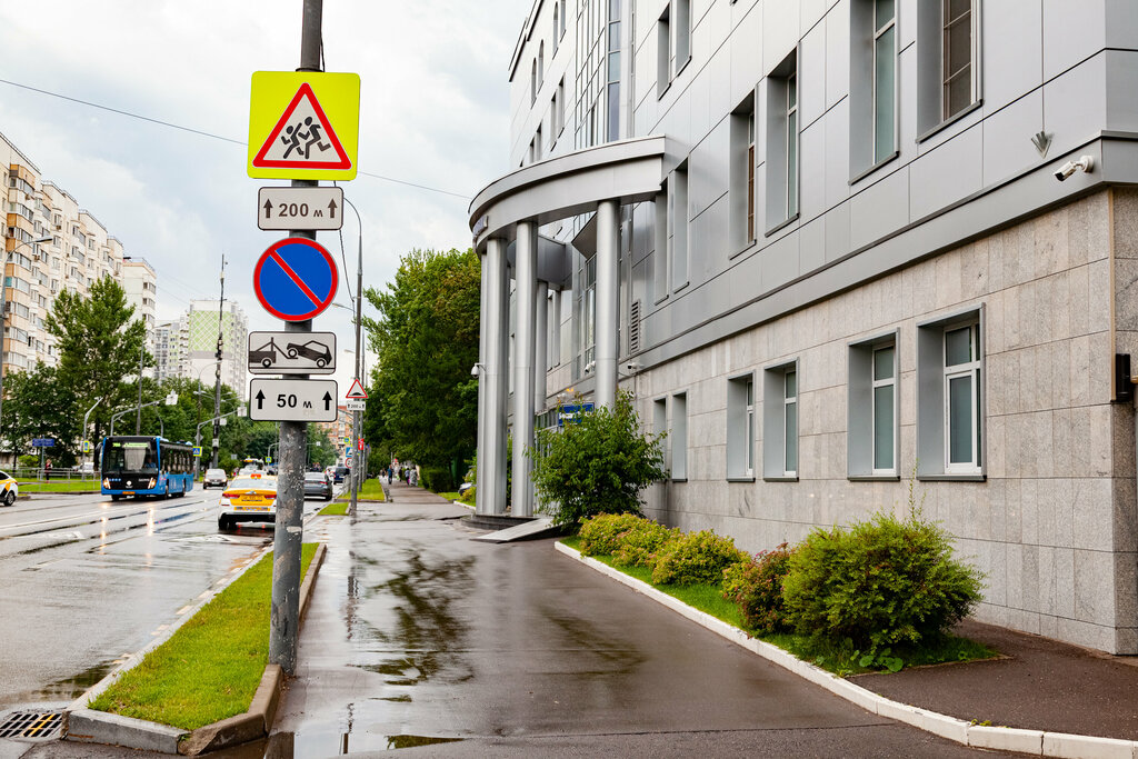 ATM Gazprombank, Moscow, photo