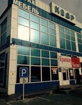 Первый Гипермаркет Мебели (Nazargaleeva Street, 6), furniture store