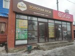 SV-чистка (Bolshaya Bugrovka Street, 52) ، التنظيف الجاف