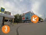 Kopirovalny tsentr Kopirka (Kirovogradskaya Street, 24А), copy center