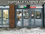 Coffee Like (Kosmonavtov Avenue, 23А), cafetería