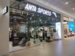 Anta Sports (Pavlyukhina Street, 91) ، ملابس رياضية
