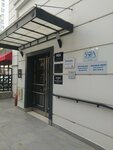 Specialist Psychologist Betül Okur Çelik, Psychotherapist (İstanbul, Kadikoy, Suadiye Mah., Hakim Kemal Sok., 2/1), psychological service