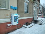 Третий кран (Mira Street, 57) ، محل بيع المياه