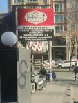 Asel Ocakbasi Ev Yemekleri (Istanbul, Esenyurt, Barbaros Hayrettin Pasa Neighborhood, 1988th Street, 4B), restaurant