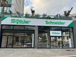 Solider Electric and Electronics (Istanbul, Esenyurt, Akevler Neighborhood, 1082nd Street, 8F) ، متجر بضائع إلكترونية