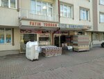 Fatih Home Textile (Konya, Selçuklu, Malas Cad., 57) ، مصنع ملابس
