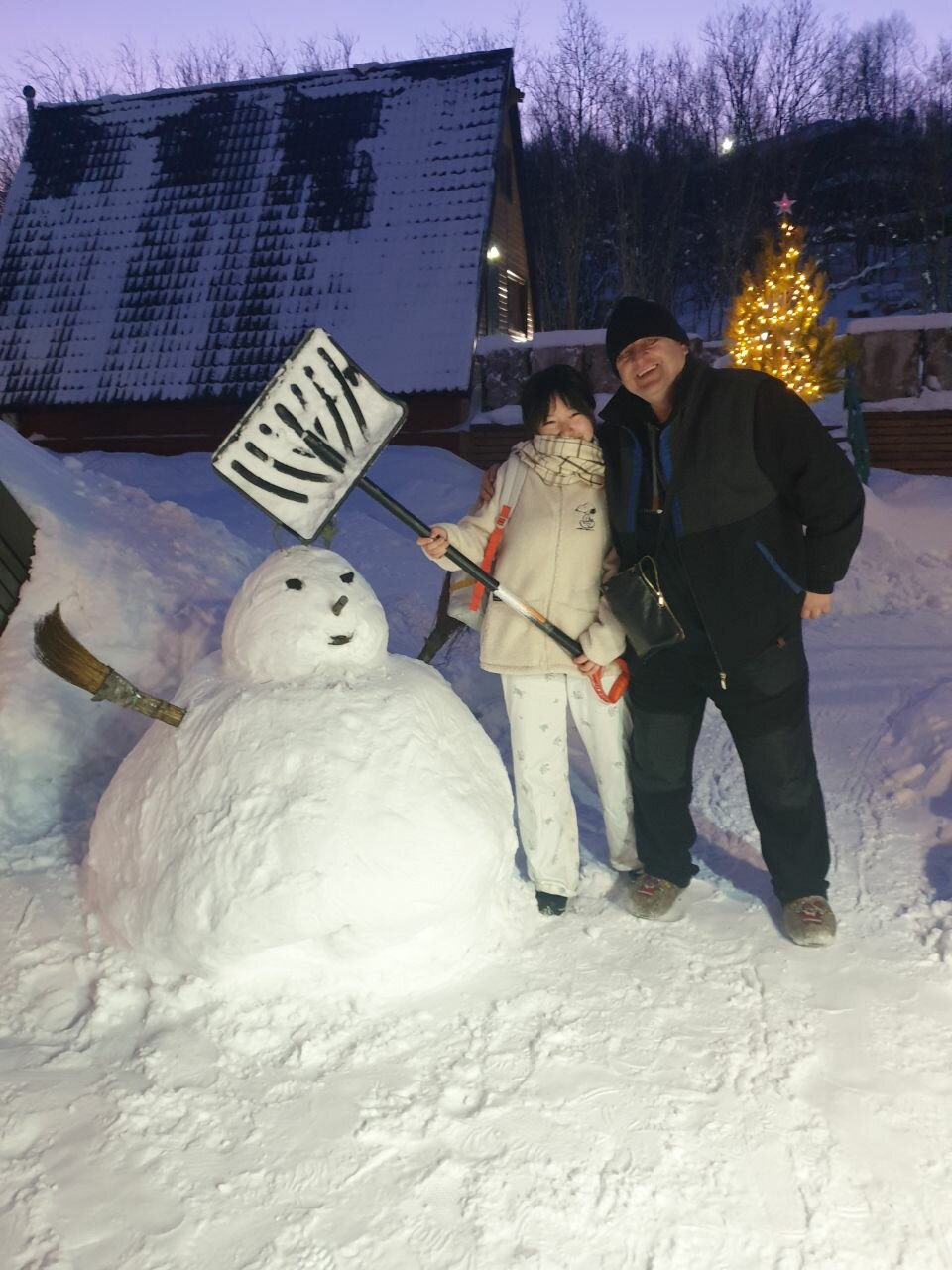 Фото Долина Уюта